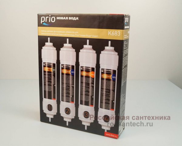 Картридж  К683 Набор для М310