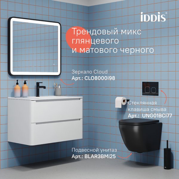 Смеситель тюльпан IDDIS "Aiger" AIGGB00i01 черный глянцевый