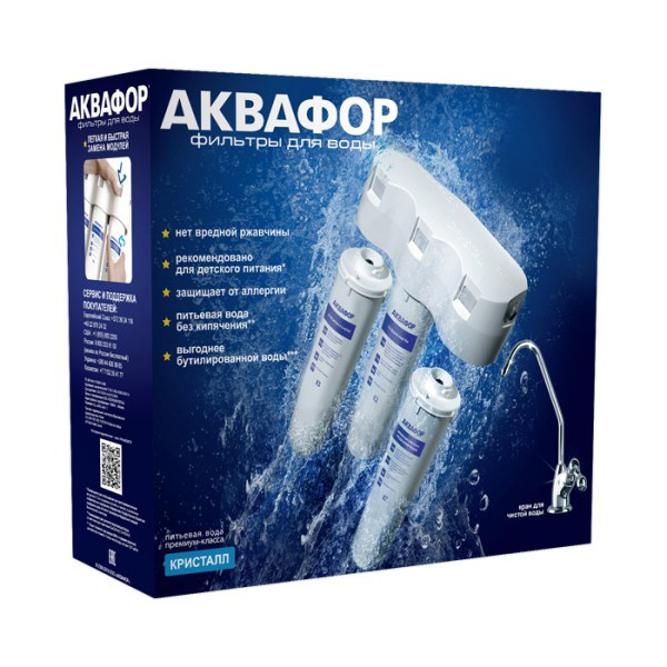 Фильтр "Аквафор Трио Кристалл А" для жесткой воды