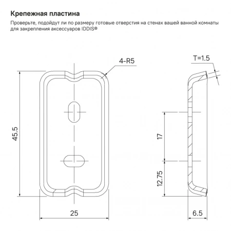 Крючок одинарный "IDDIS Slide" SLISC10i41