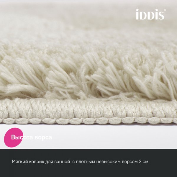 Коврик "IDDIS" для ванной комнаты 50*80 см , микрофибра, бежевый BSQS01Mi12