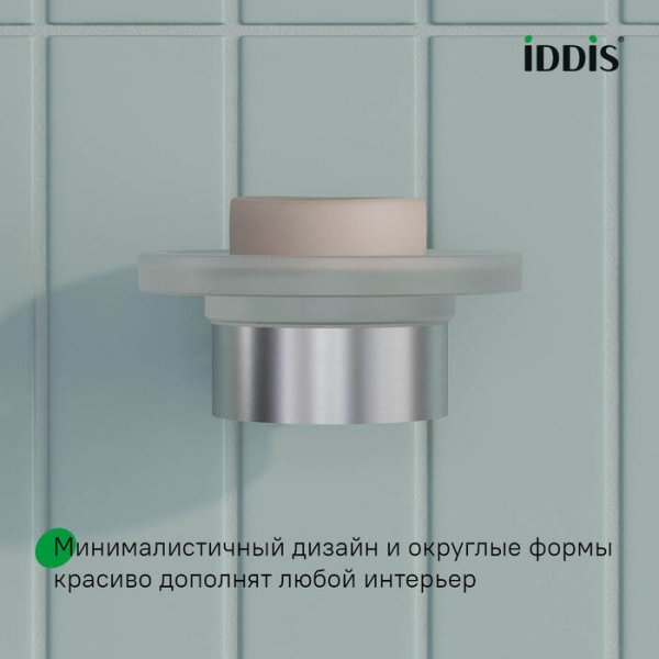 Мыльница  Петит (Petite) IDDIS, PETSSSGi42 хром мат.