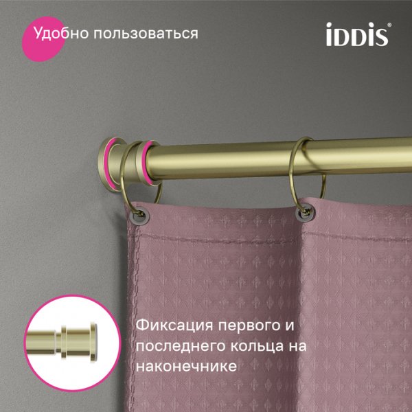 Карниз для ванной комнаты, 110-200 см, золотой матовый, Elegante, ID RSG0120i14,