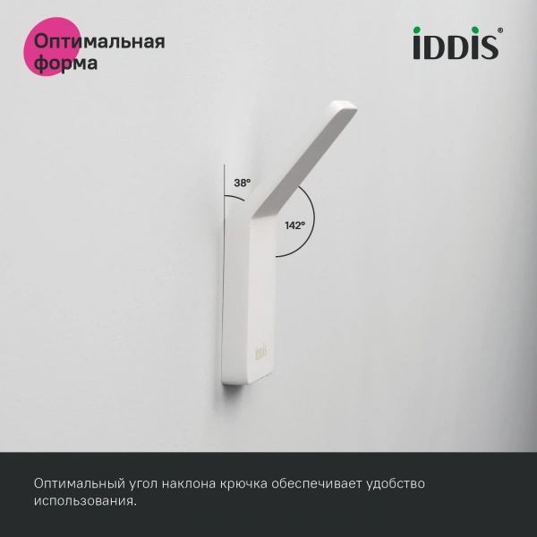 Крючок одинарный "IDDIS Slide" белый матовый SLIWT10i41