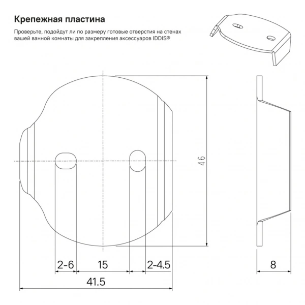 Держатель зубных щеток с 1 стаканом "IDDIS Sena" SENSSG1i45