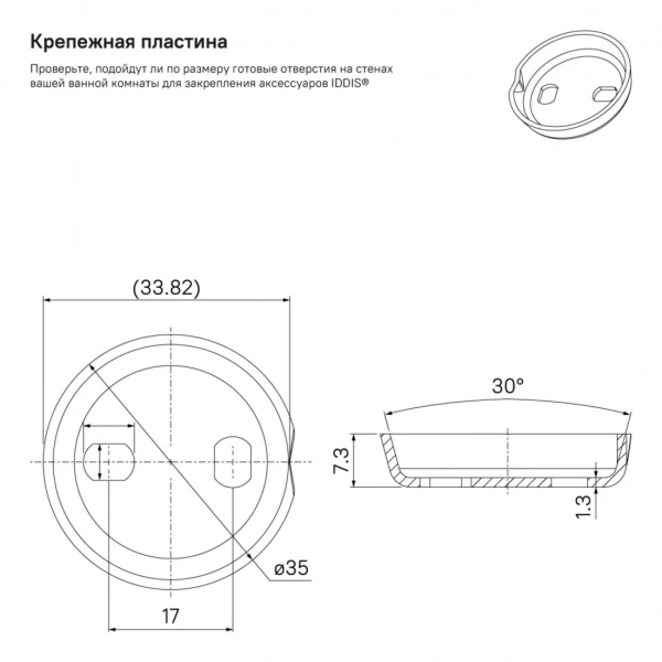 Крючок одинарный "IDDIS Retro" RETSS10i41