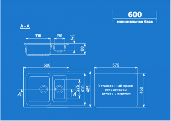 Мойка мраморная "Ulgran"  U-106-308 цвет чёрный (600*500)