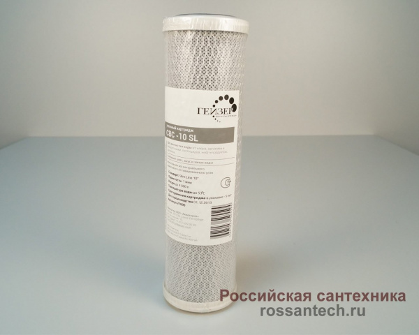 Картридж "Гейзер" CBC-SL-10" 1мкм б/серебра