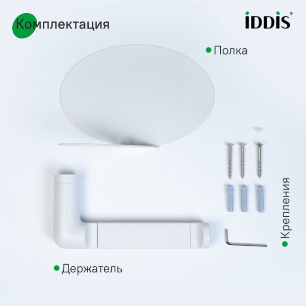 Бумагодержатель с овальной полкой, нержавеющая сталь,NOA, белый матовый, ID NOAWT00i43,