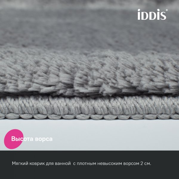 Коврик "IDDIS" для ванной комнаты 50*80 см , микрофибра, серый BSQS02Mi12