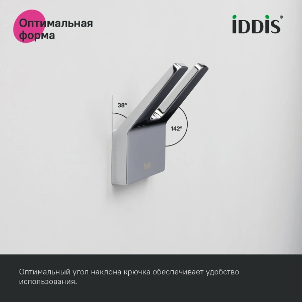 Крючок двойной "IDDIS Slide" SLISC20i41