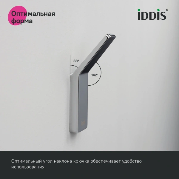 Крючок одинарный "IDDIS Slide" SLISC10i41