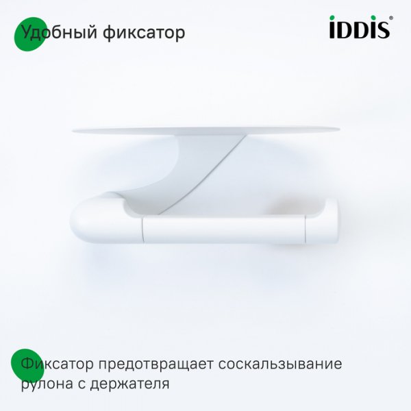 Бумагодержатель с овальной полкой, нержавеющая сталь,NOA, белый матовый, ID NOAWT00i43,