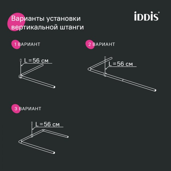 Угловой карниз для ванной комнаты, 90-180 см, белый, Elegante, ID 040A200I14,