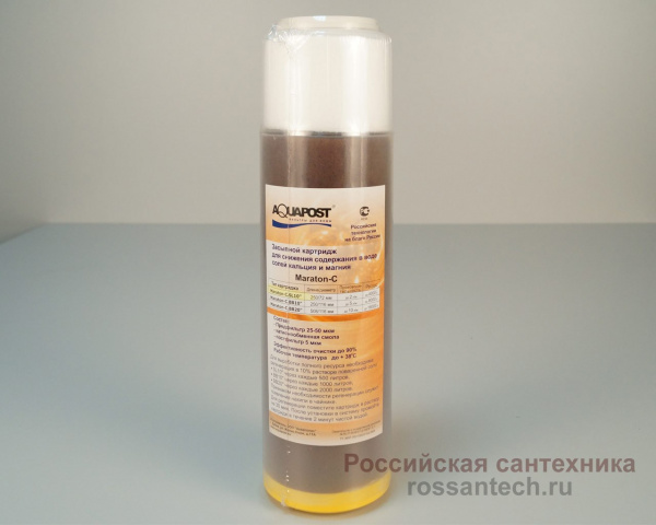 Картридж "Aquapost Maraton-C.SL.10" катионообменная смола+ 5мкм