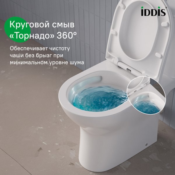 Компакт "IDDIS Zodiac" ZODRDSEI24 с сиденьем микролифт, смыв "двойной торнадо"