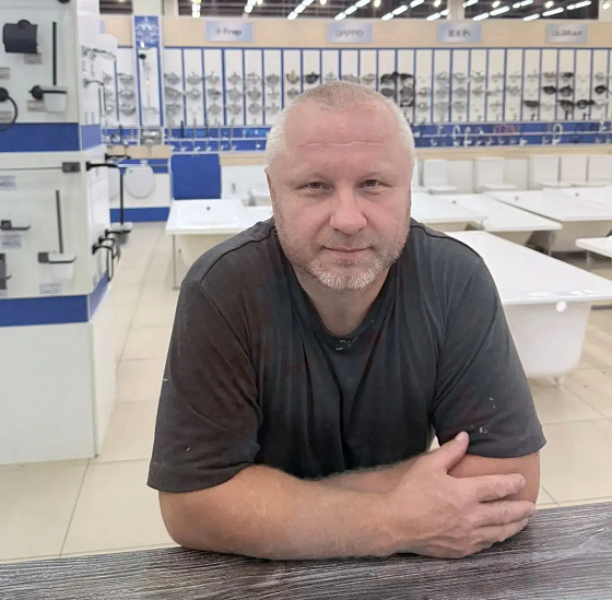 Дмитрий Александрович